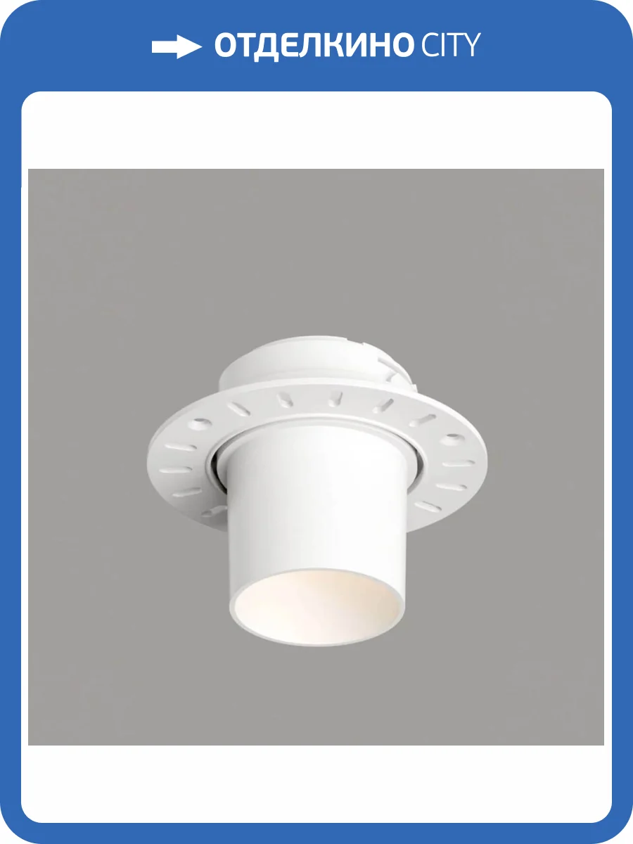 Встраиваемый светильник Denkirs Vibi DK3057-WH фото 7