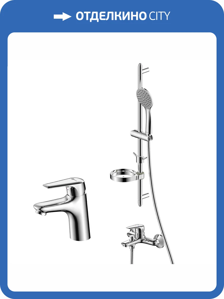Душевой комплект Lemark LM7304C 3 в 1, хром фото 3