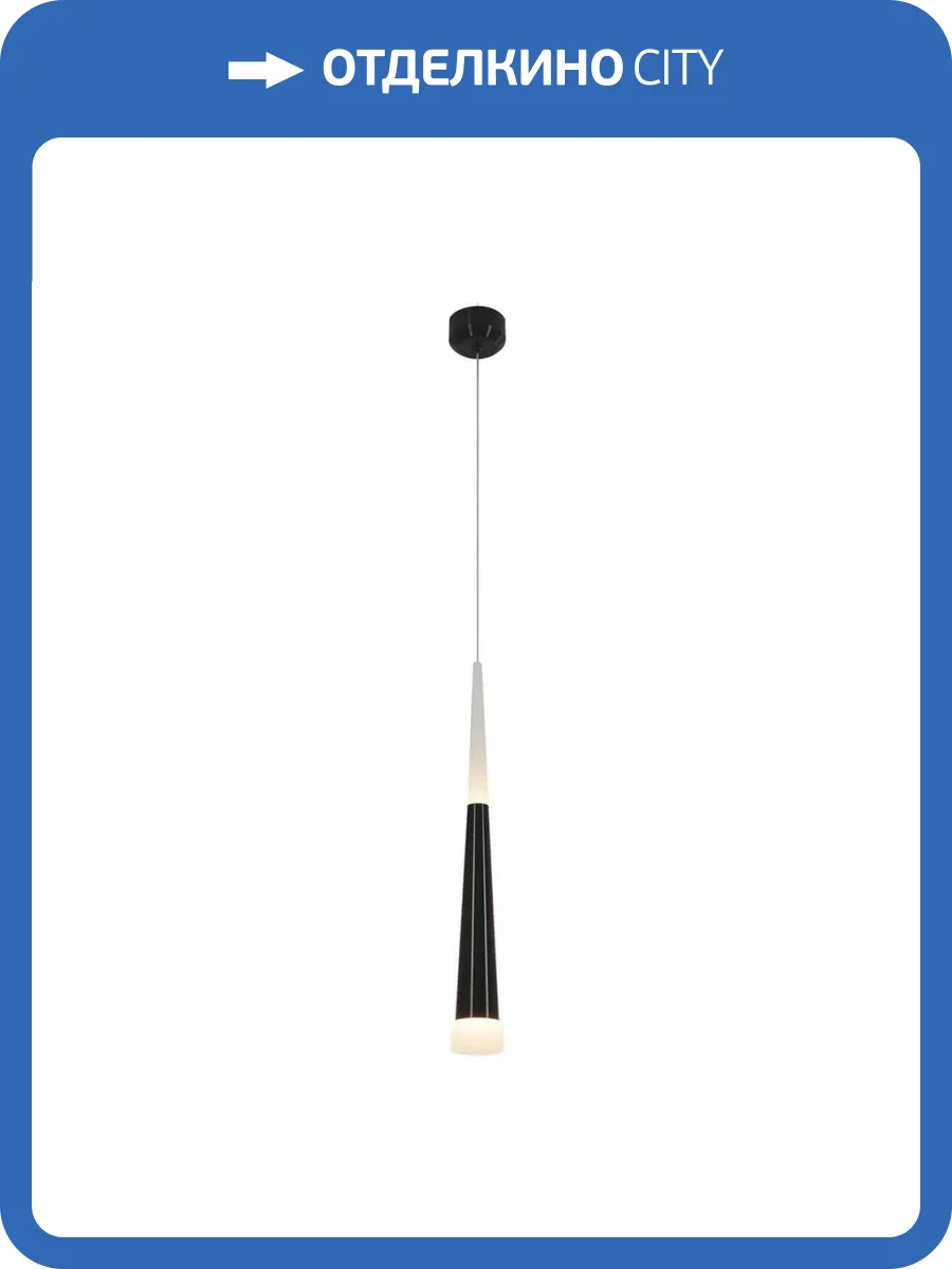 Подвесной светодиодный светильник Citilux Вегас CL227011 фото 3