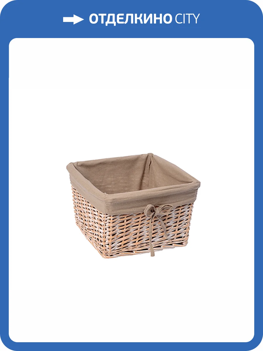 Корзина для белья Wasserkraft Kammel WB-180-S плетеная, бежевый фото 7