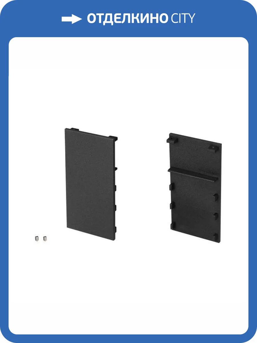 Заглушка для трека Arlight Mag 45 29328 фото 4