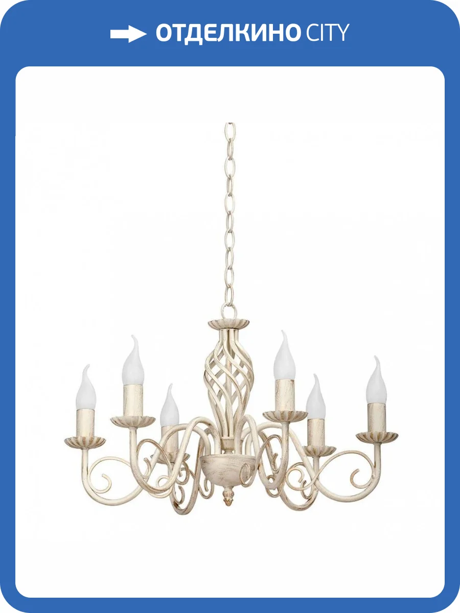 Подвесная люстра Vitaluce V1104-3/6 фото 3