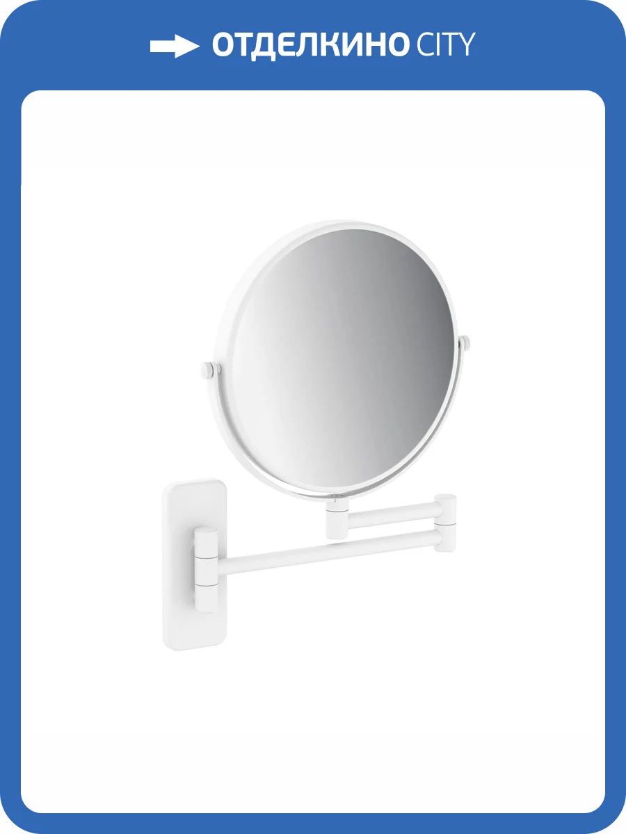 Косметическое зеркало Timo Saona 13076/16 белый матовый фото 3