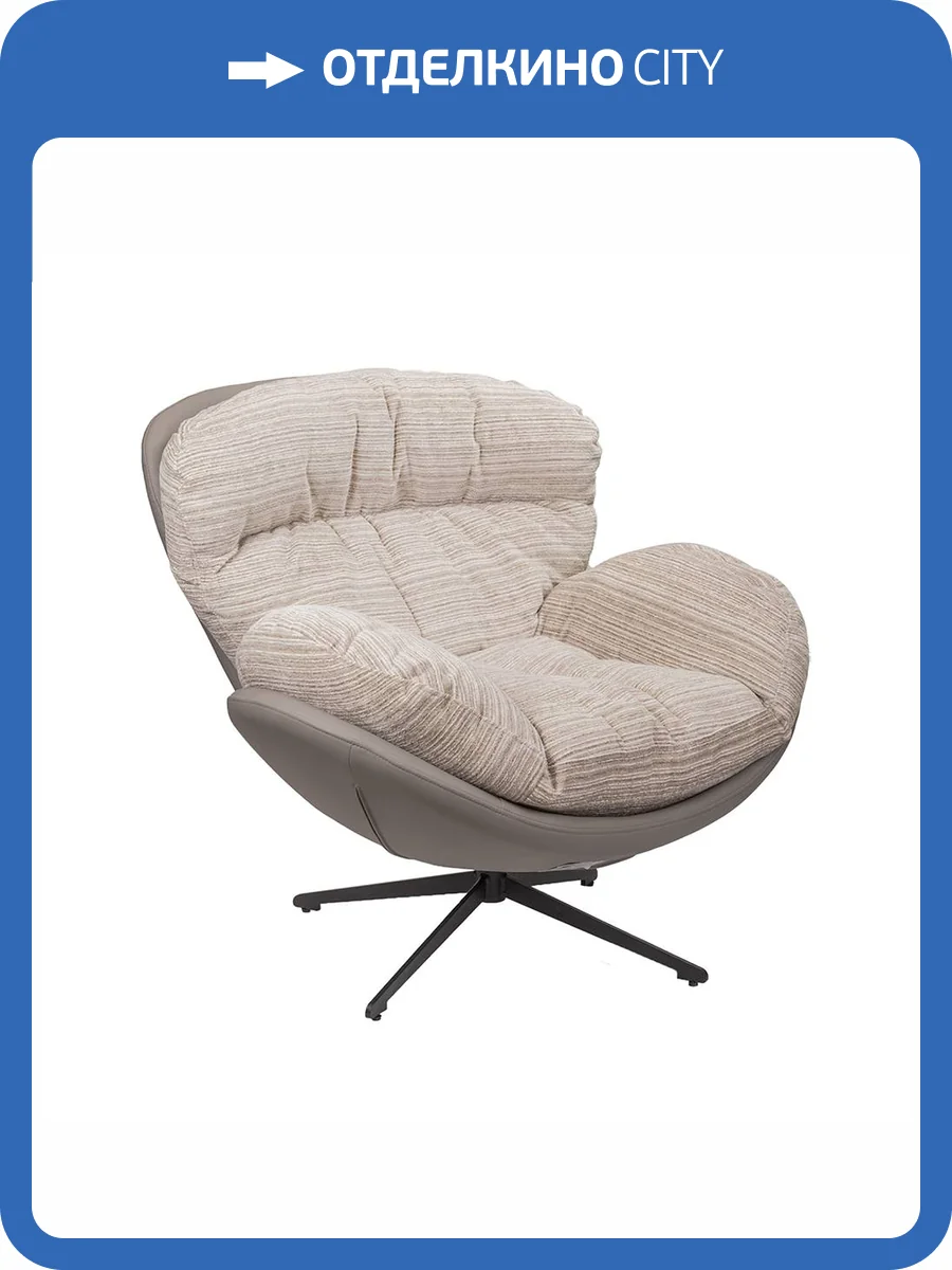 Кресло Bradex Home Bliss FR 1069 Серый фото 20
