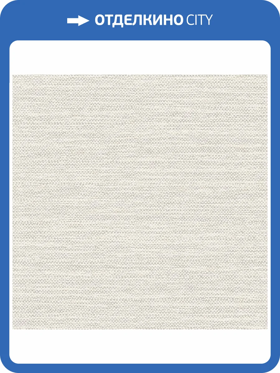 Обои флизелиновые Aura Plain Resource Vol 2 MS-170602 фото 2