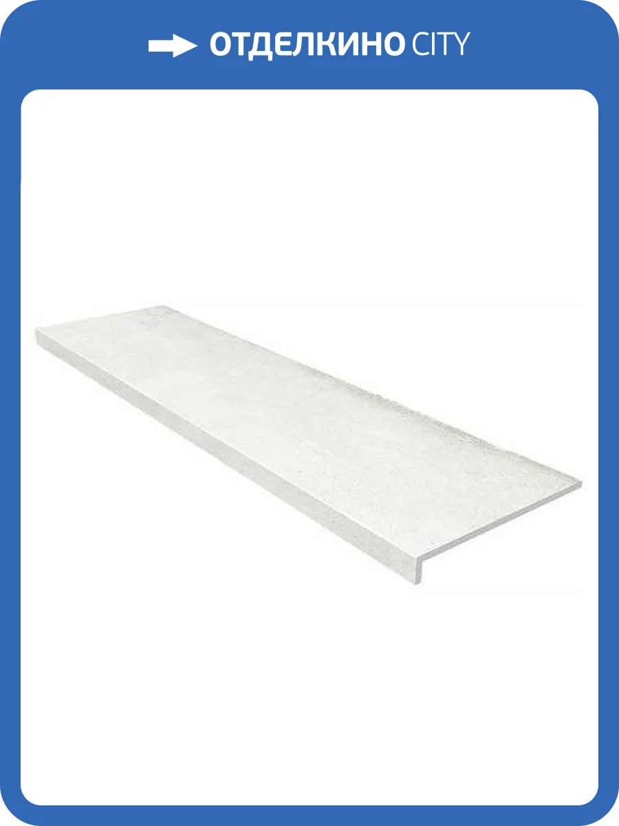 Ступень Gres de Aragon Urban 970095 Peldano Recto Blanco Anti Slip 31.5x120 фото 2