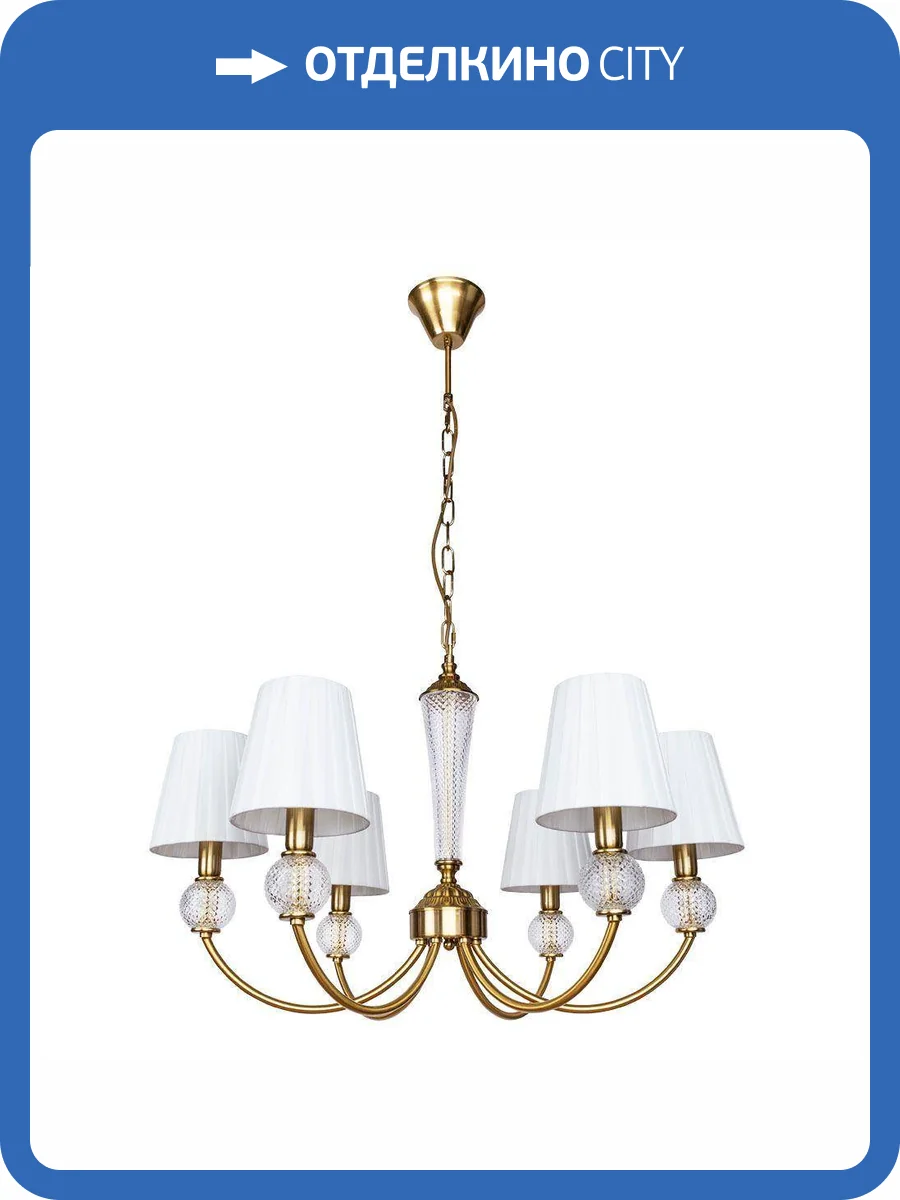 Подвесная люстра Arte Lamp Gracie A7301LM-6PB фото 5