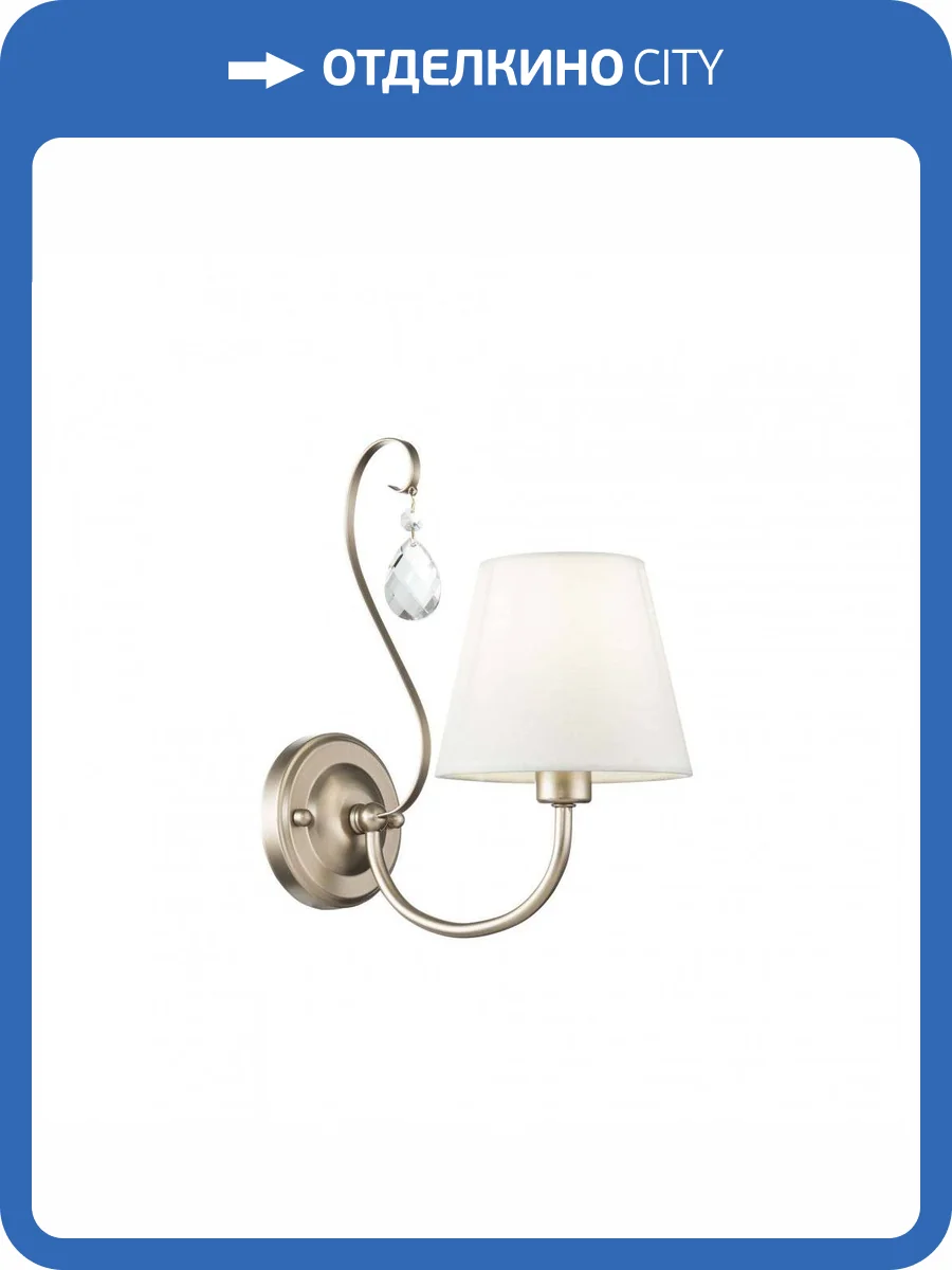 Бра Freya Vanda FR2030WL-02G фото 3