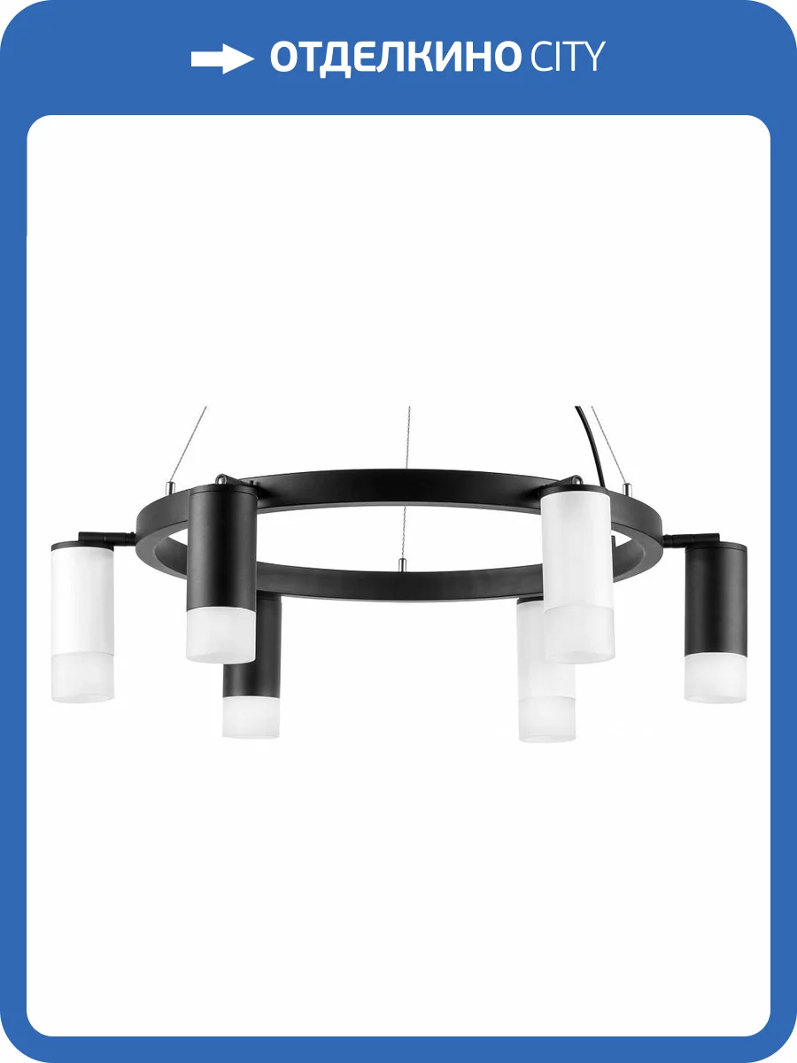 Подвесная люстра Lightstar Rullo LR0163733631 фото 4