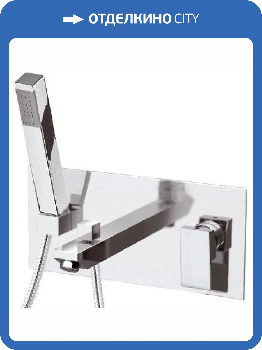 Смеситель для ванны Remer Q-Design QD04 фото 2