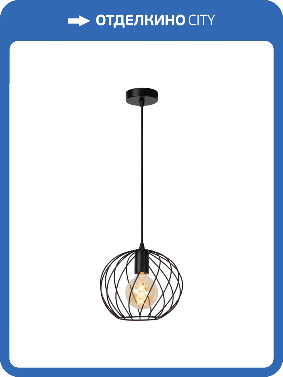 Подвесной светильник Lucide DANZA 21428/25/30 фото 6