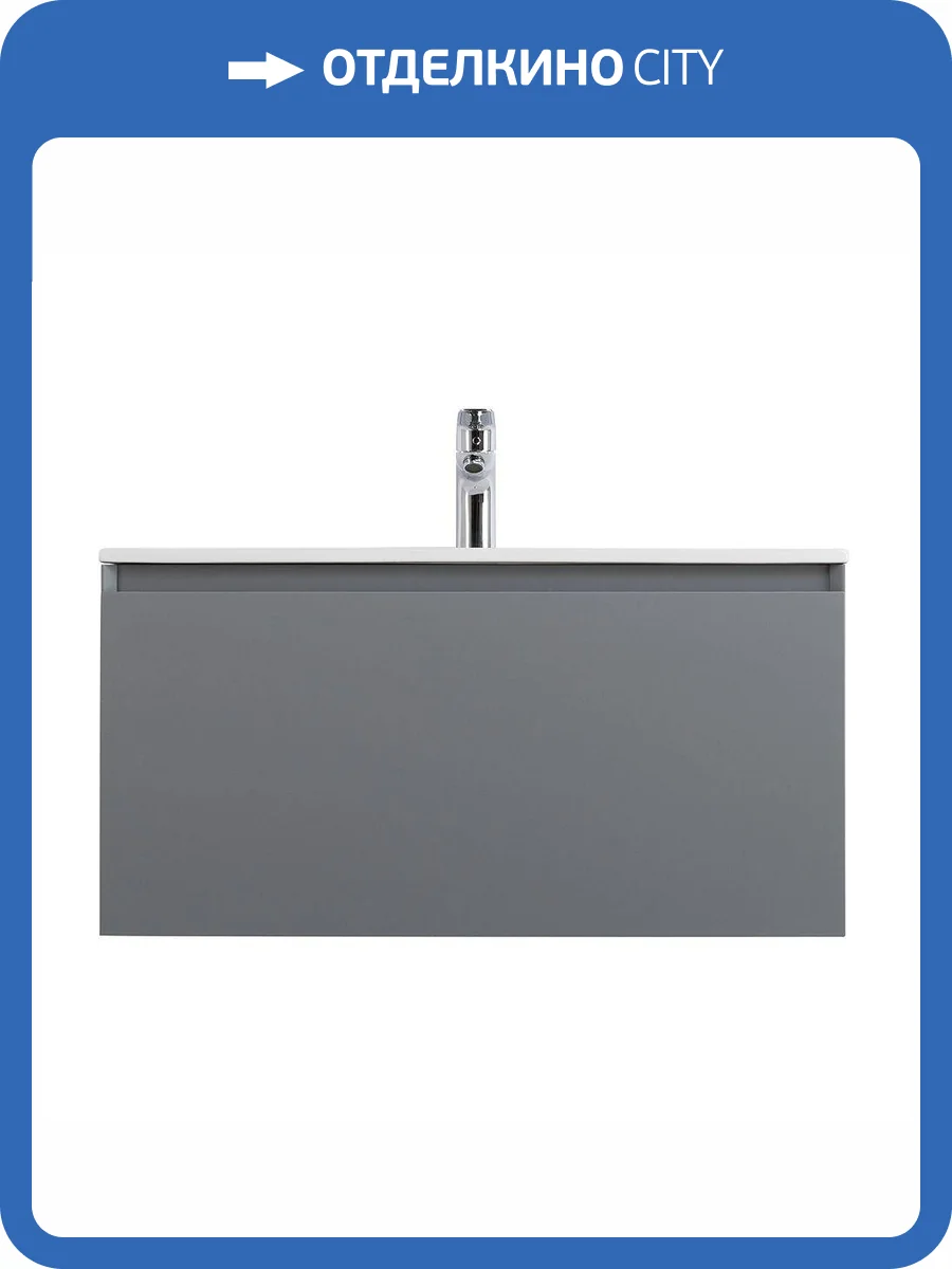 Тумба под раковину Art&Max Latina AM-Latina-800-1C-SO-GM Серый матовый, 80.5x46x40 фото 5