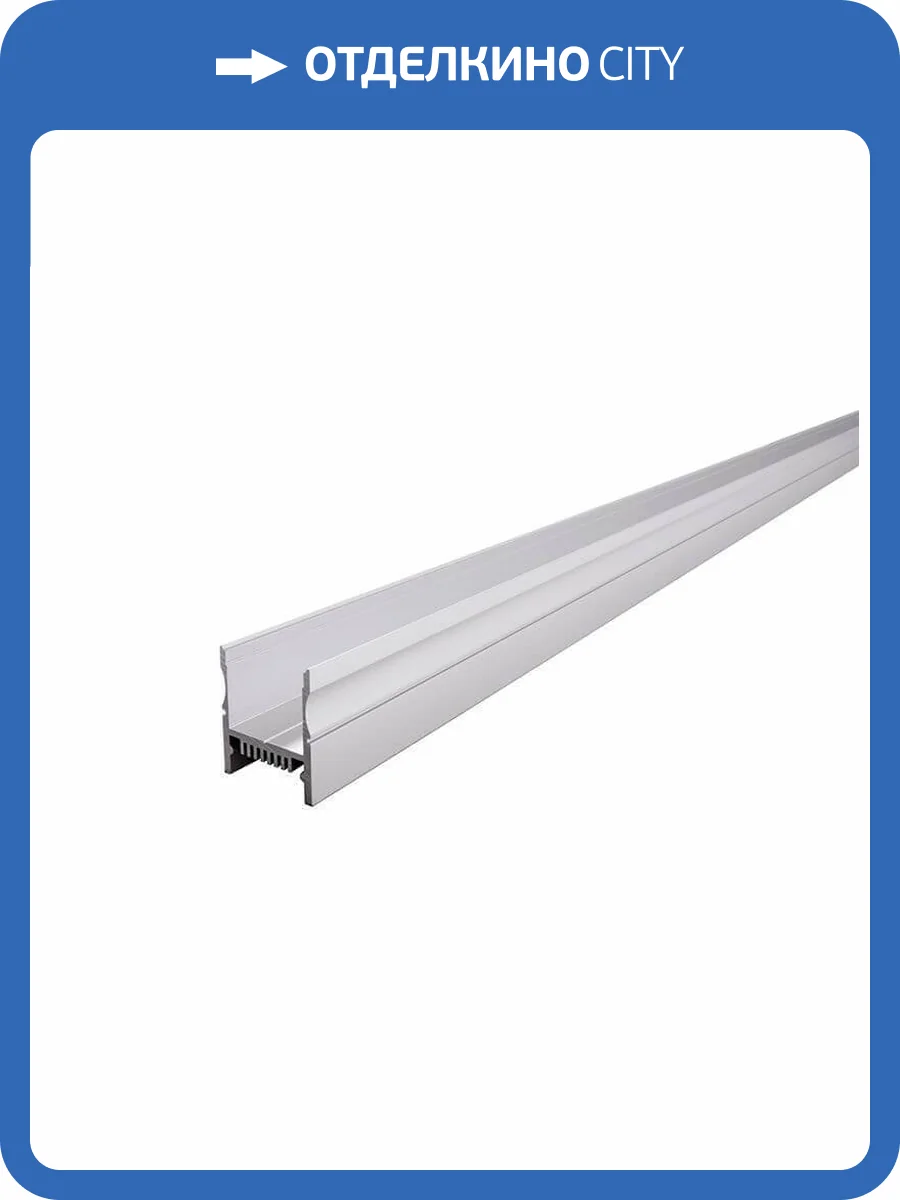 Профиль Deko-Light H-Profil AH-01-20 970261 фото 2