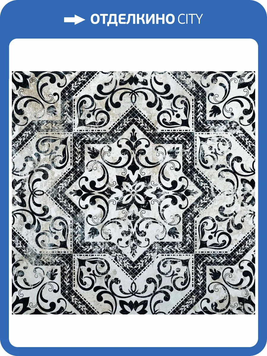 Декор Absolut Keramika Mindanao Decor 60.8x60.8 фото 6