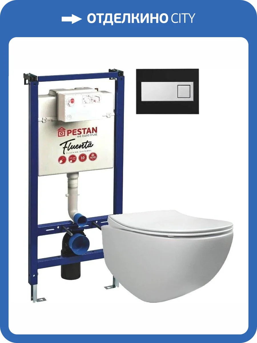 Комплект Унитаз подвесной Pestan Fluenta Rimless 40006661 + Инсталляция 40006356 + Кнопка Diamond 40006366 фото 11
