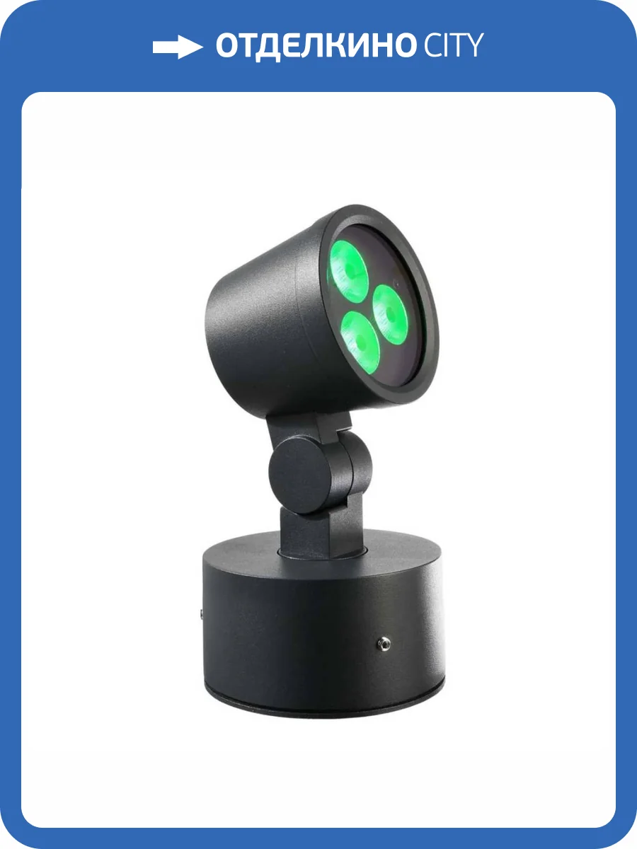 Уличный светодиодный светильник Deko-Light Colt 732123 фото 5