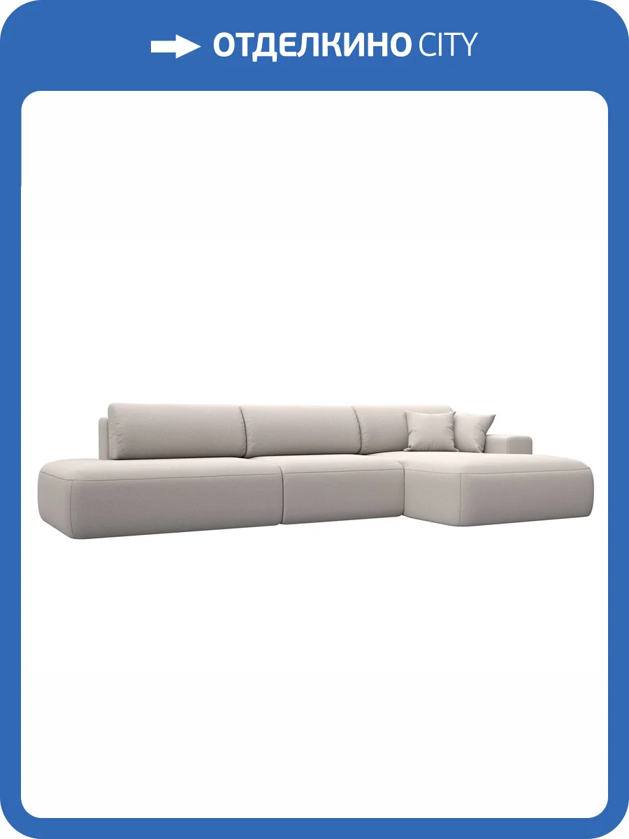Диван угловой Лига Диванов Лига-036 НПБ Модерн Лонг 127762 JOLY 05 бежевый, правый угол фото 11