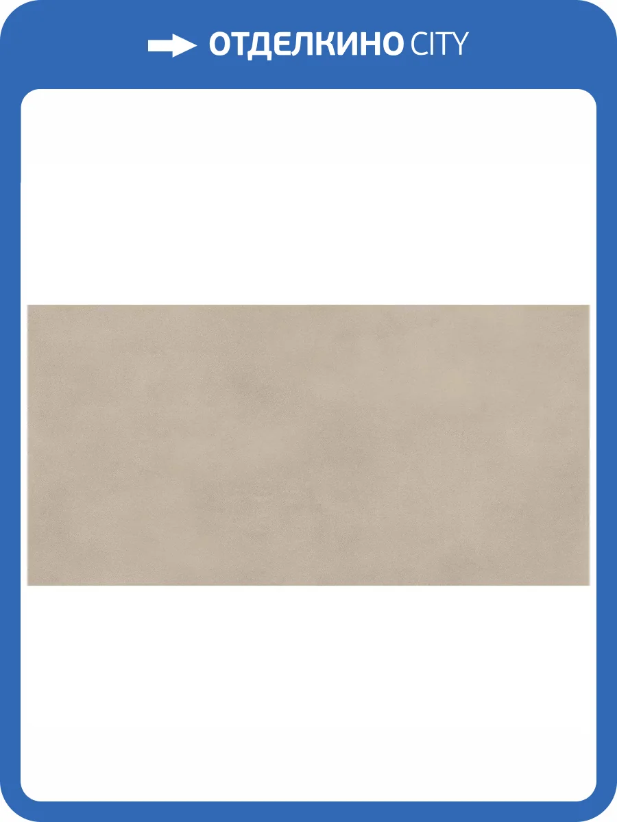 Керамогранит Atlas Concorde Boost Balance AKPG Ash 6 mm 60x120 фото 12