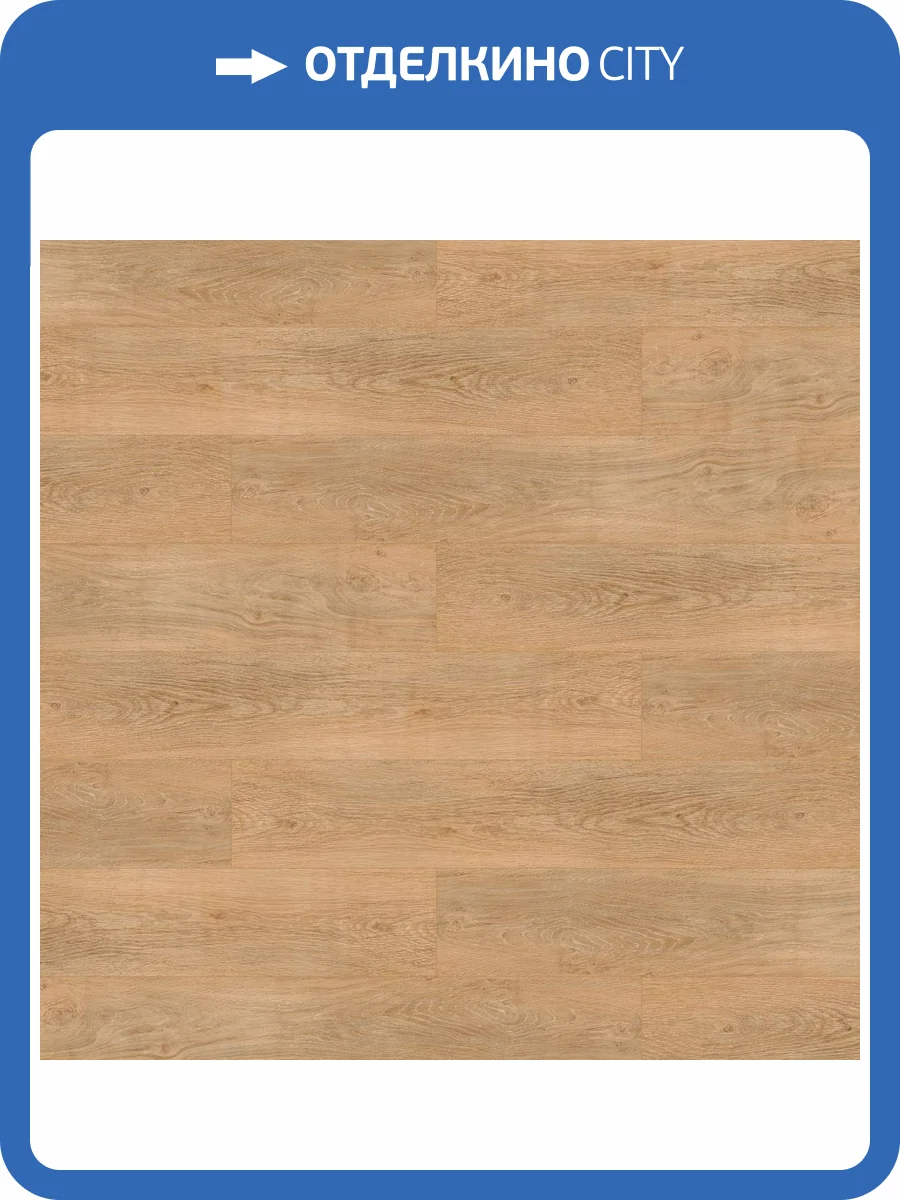 SPC Ламинат Tarkett Progressive House 4.4/34 4V Jody NL 1220x200.8 фото 2