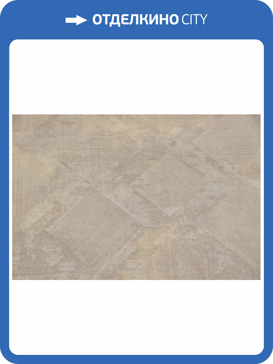 Обои Kerama Marazzi Винтаж KM7103 фото 2