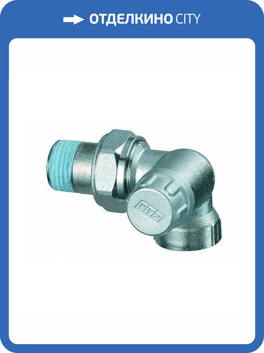 Вентиль FAR запорный трехосевой правосторонний, 1/2 ВР фото 2