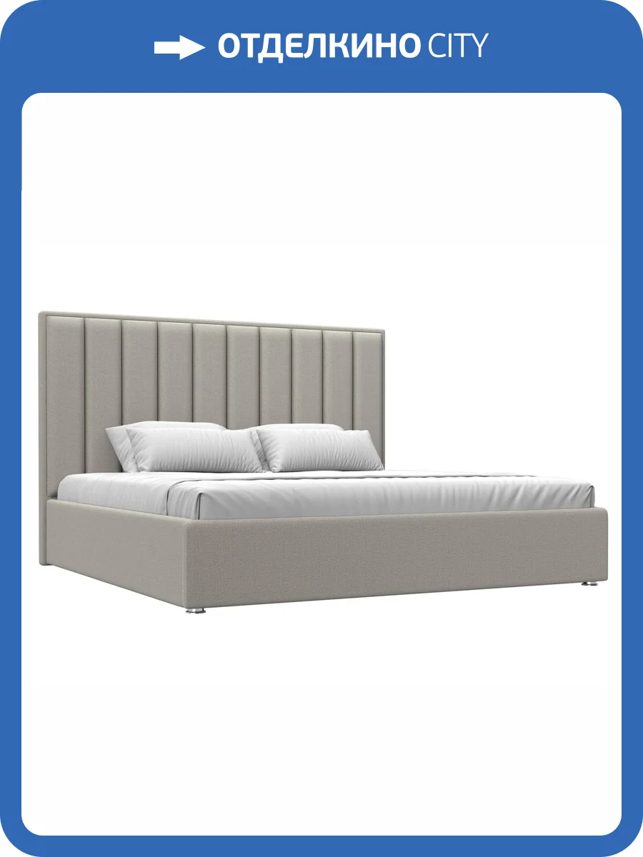 Интерьерная кровать Лига Диванов Афродита 123058 бежевый 200x200 фото 7