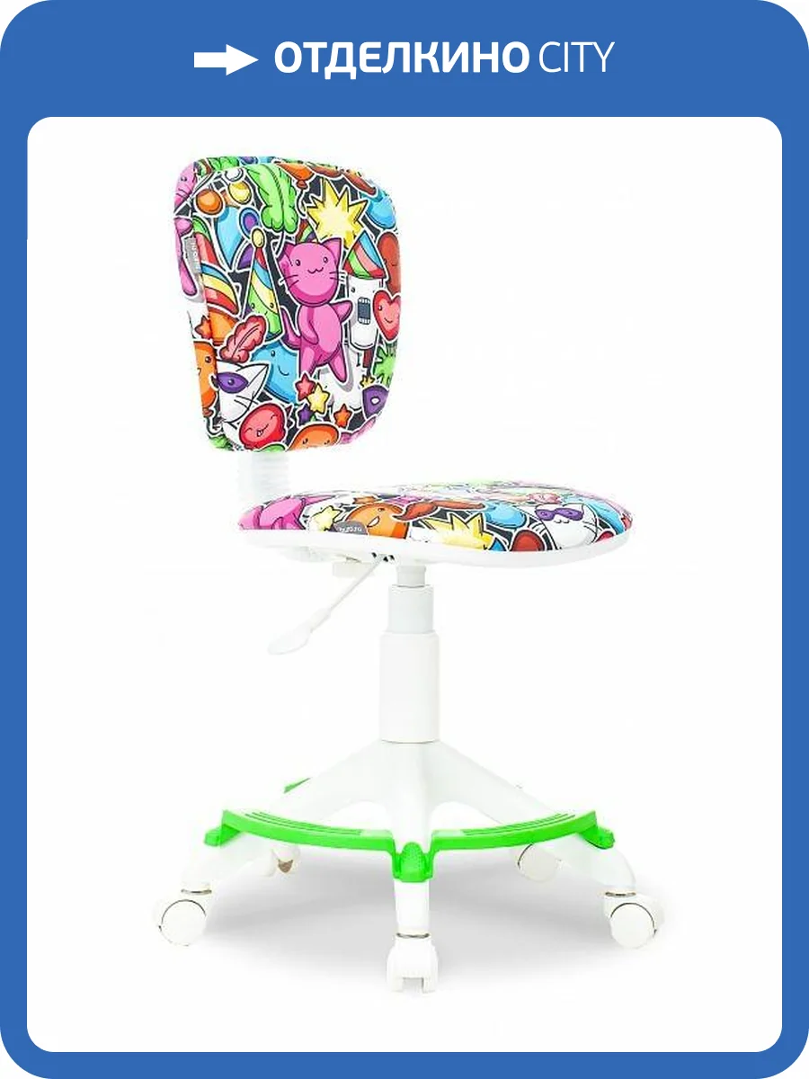 Кресло детское Бюрократ CH-W204/F 1769781 Мультиколор маскарад фото 7