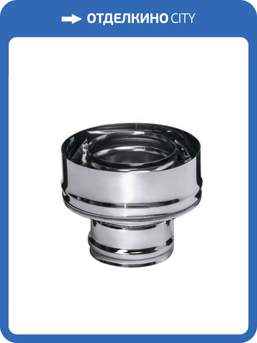 Адаптер FERRUM стартовый (430/0,8 мм ) Ф120х200 фото 3