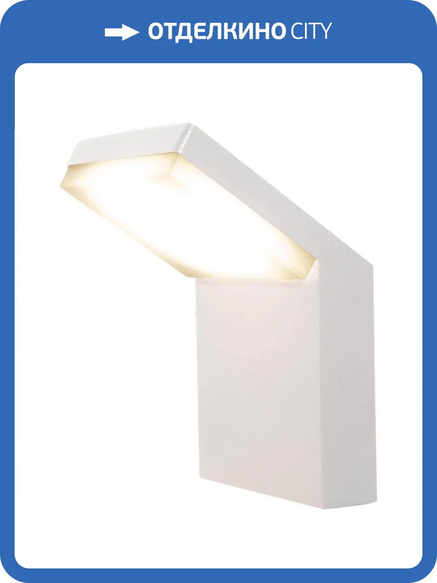 Уличный настенный светодиодный светильник Mantra Alpine 7046 фото 2