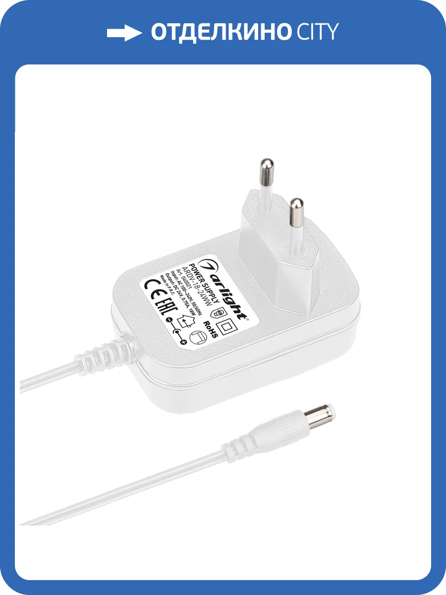 Блок питания Arlight Ardv 40021 фото 4