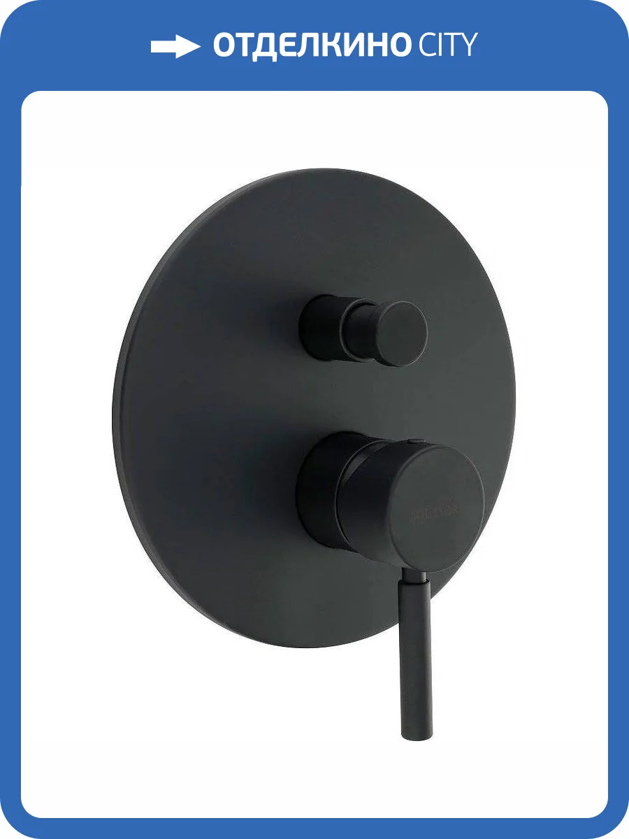 Смеситель для ванны Migliore Fortis 30464 с внутренней частью, черный фото 3