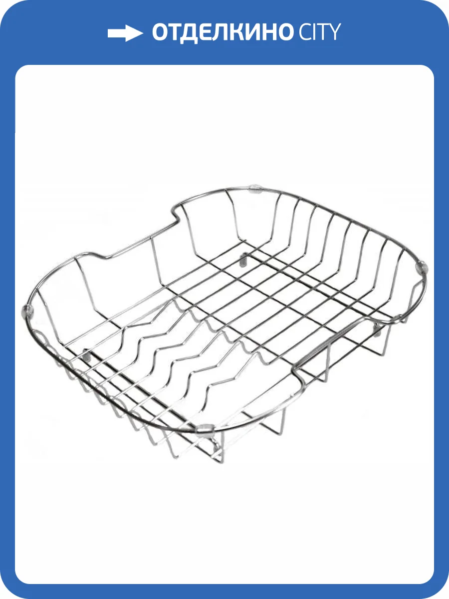 Корзина Oulin OL-166L для моек фото 4