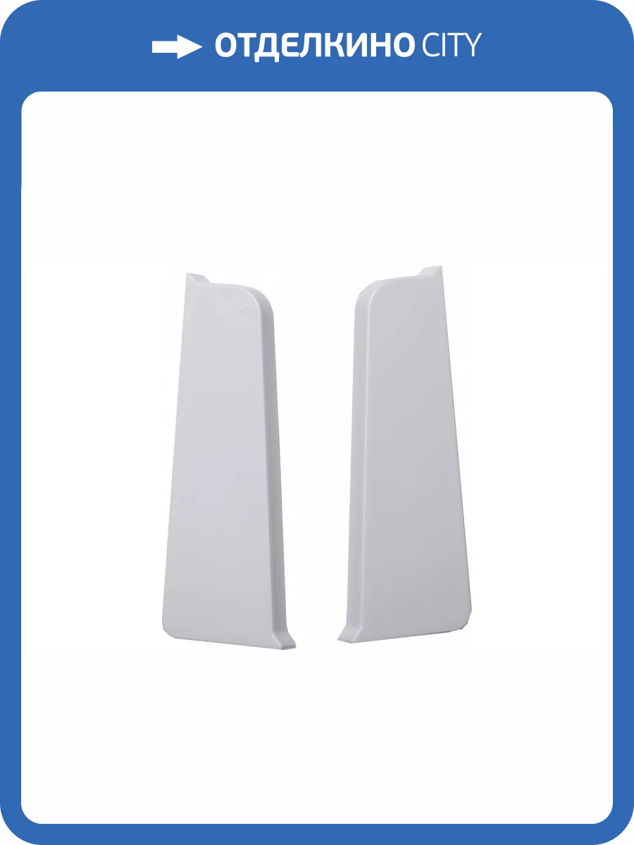 Заглушка Bonkeel Style BS7000 71.5 мм (2 шт) фото 2