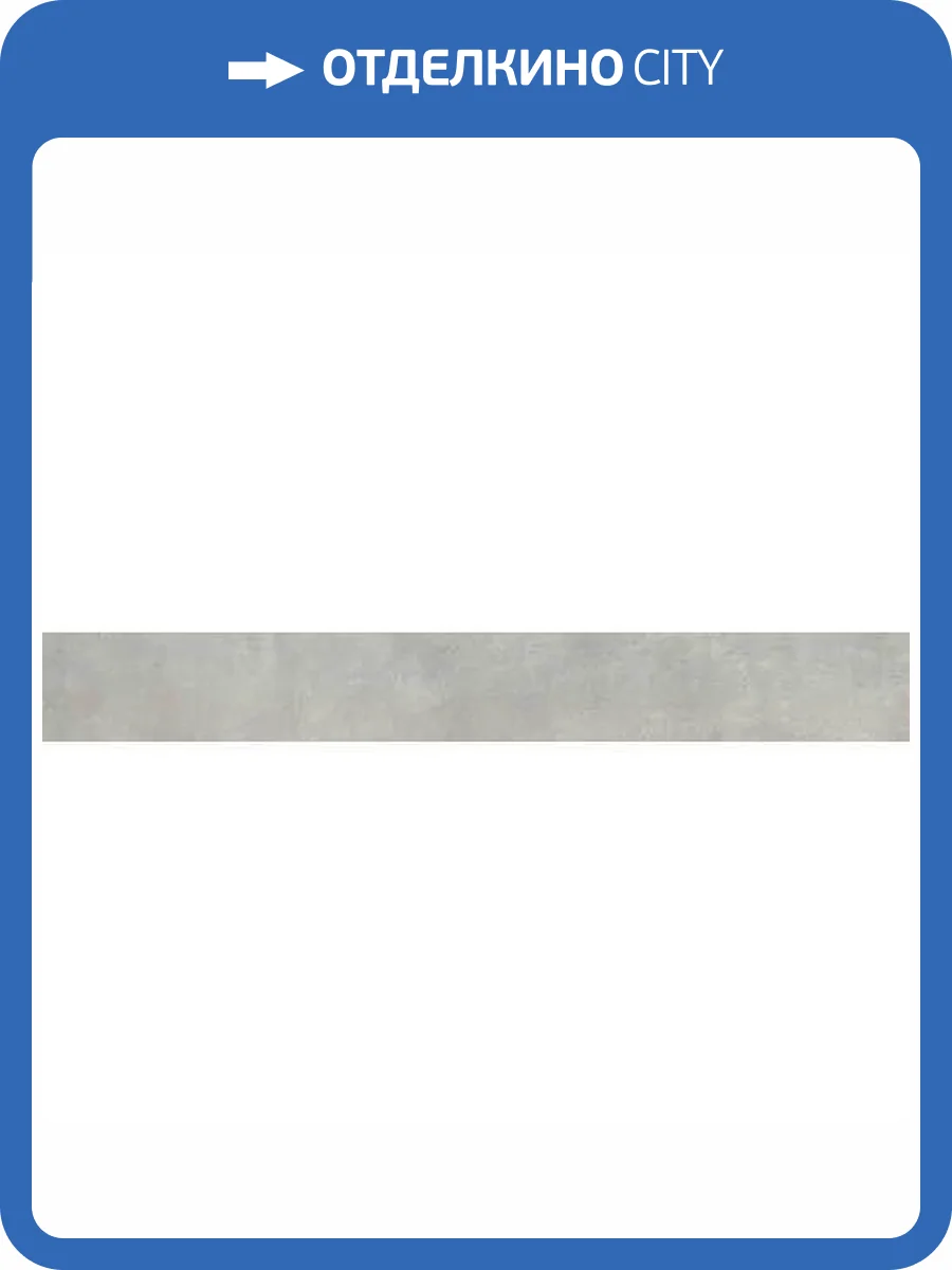 Подступенок Ape Ceramica Work A034320 Tabica B Cenere 15x120 фото 2