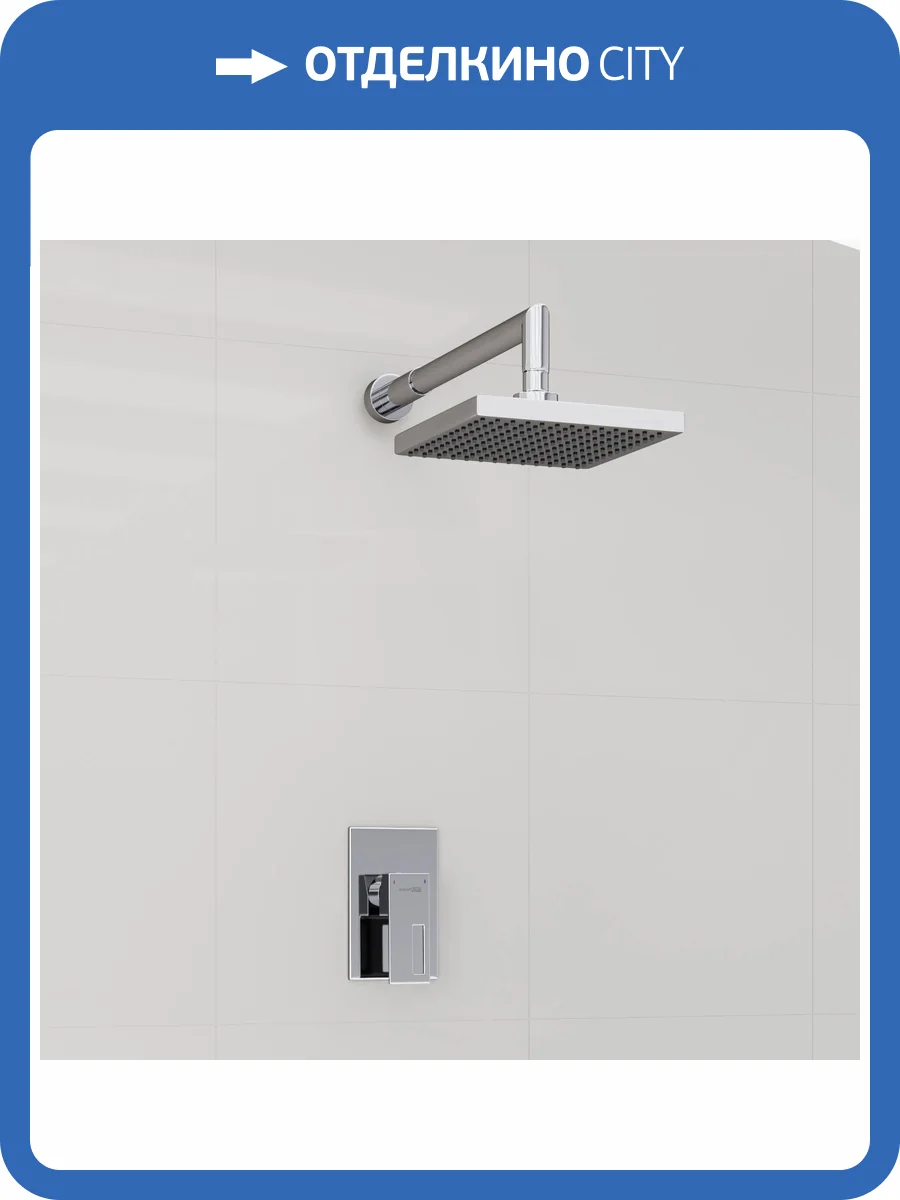 Душевой комплект Wasserkraft A12528 с верхней душевой насадкой, хром, встраиваемый фото 4