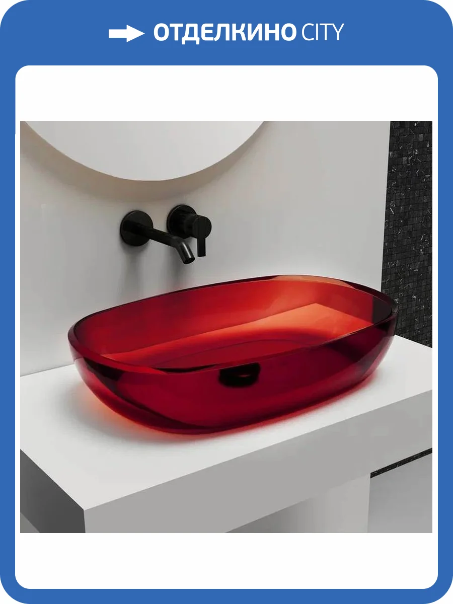 Раковина Abber Kristall AT2805Rubin 60 см, красная фото 6