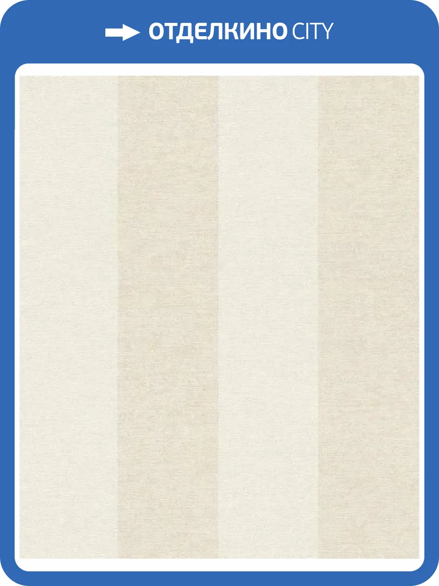 Обои Rasch Cosy Living 600759 фото 2