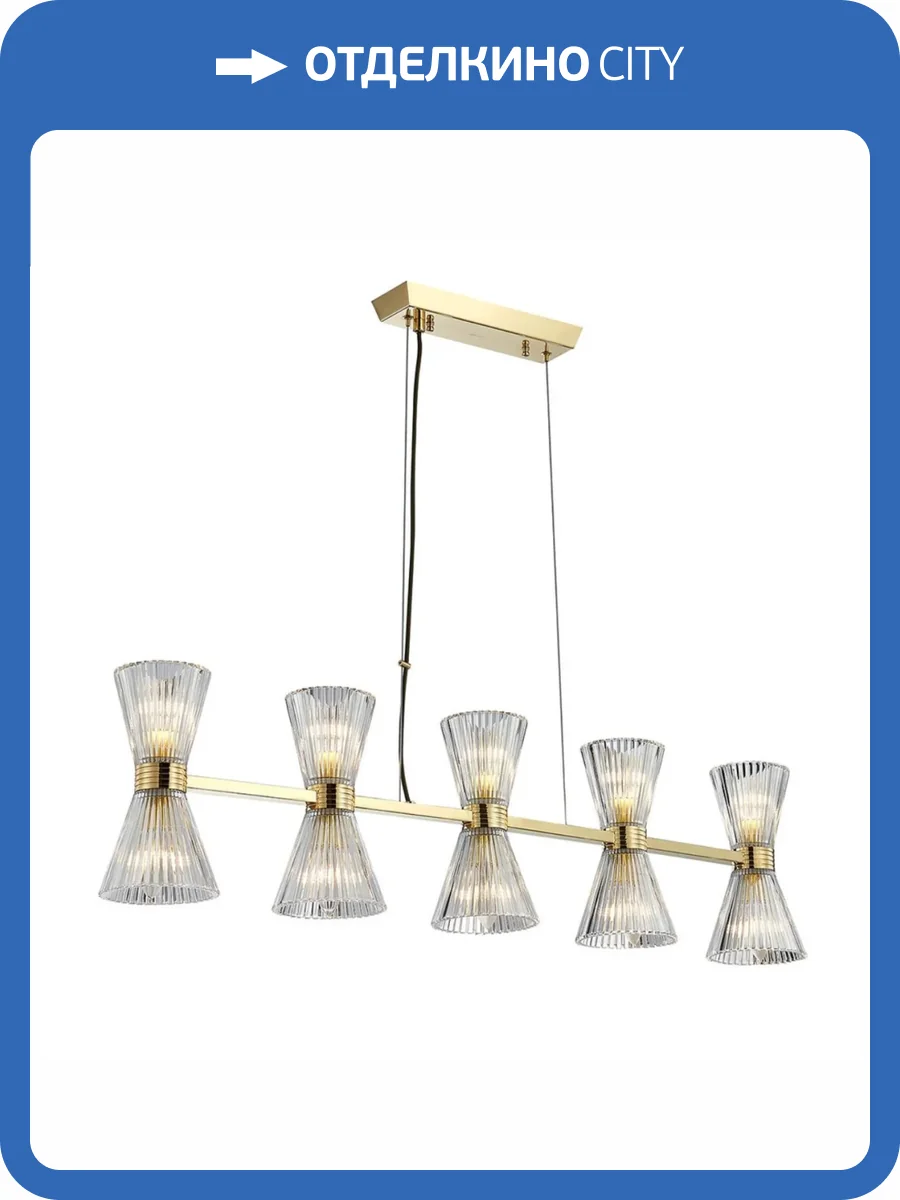 Подвесная люстра Aployt Elinor APL.801.03.10 фото 2