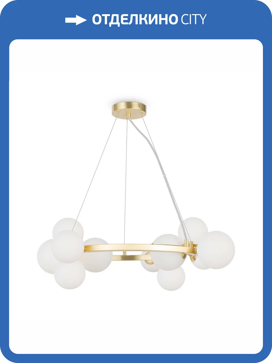 Подвесной светильник Maytoni Dallas MOD545PL-11BS фото 4