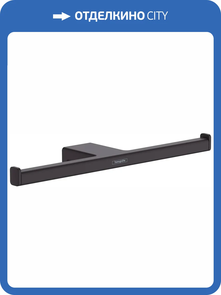 Держатель для запасных рулонов Hansgrohe AddStoris 41748670 матовый черный фото 3