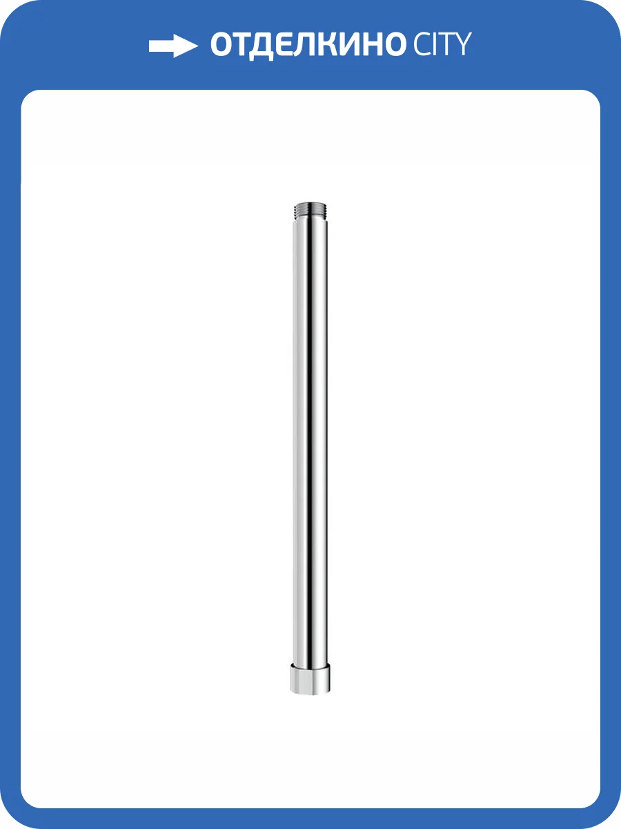 Удлинитель душевой штанги Milardo Ideal Spa ILS30CRM38 хром глянцевый фото 11