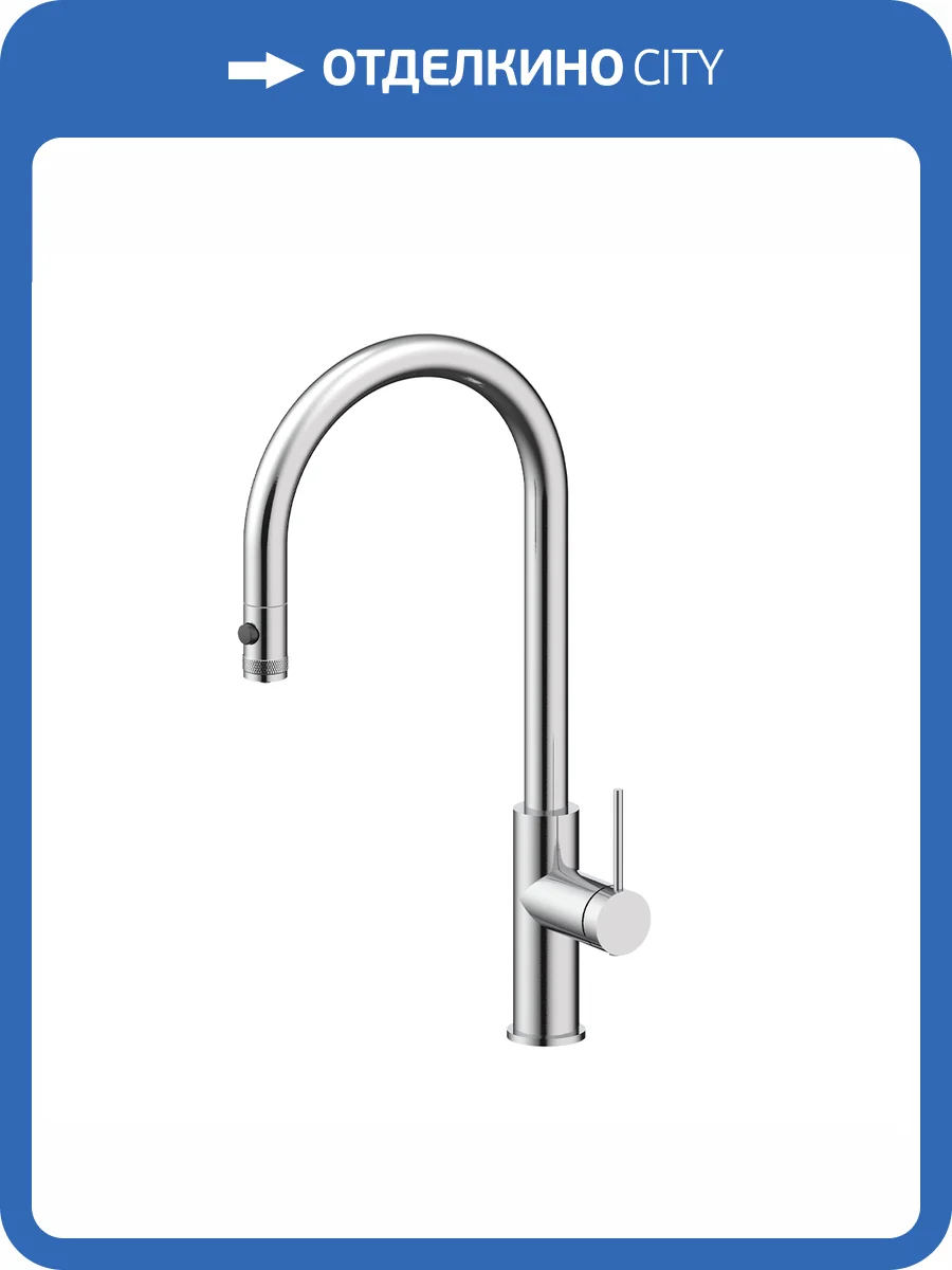 Смеситель для кухни Paulmark Galant Ga213077-BS с выдвижным изливом, брашированная сталь фото 6