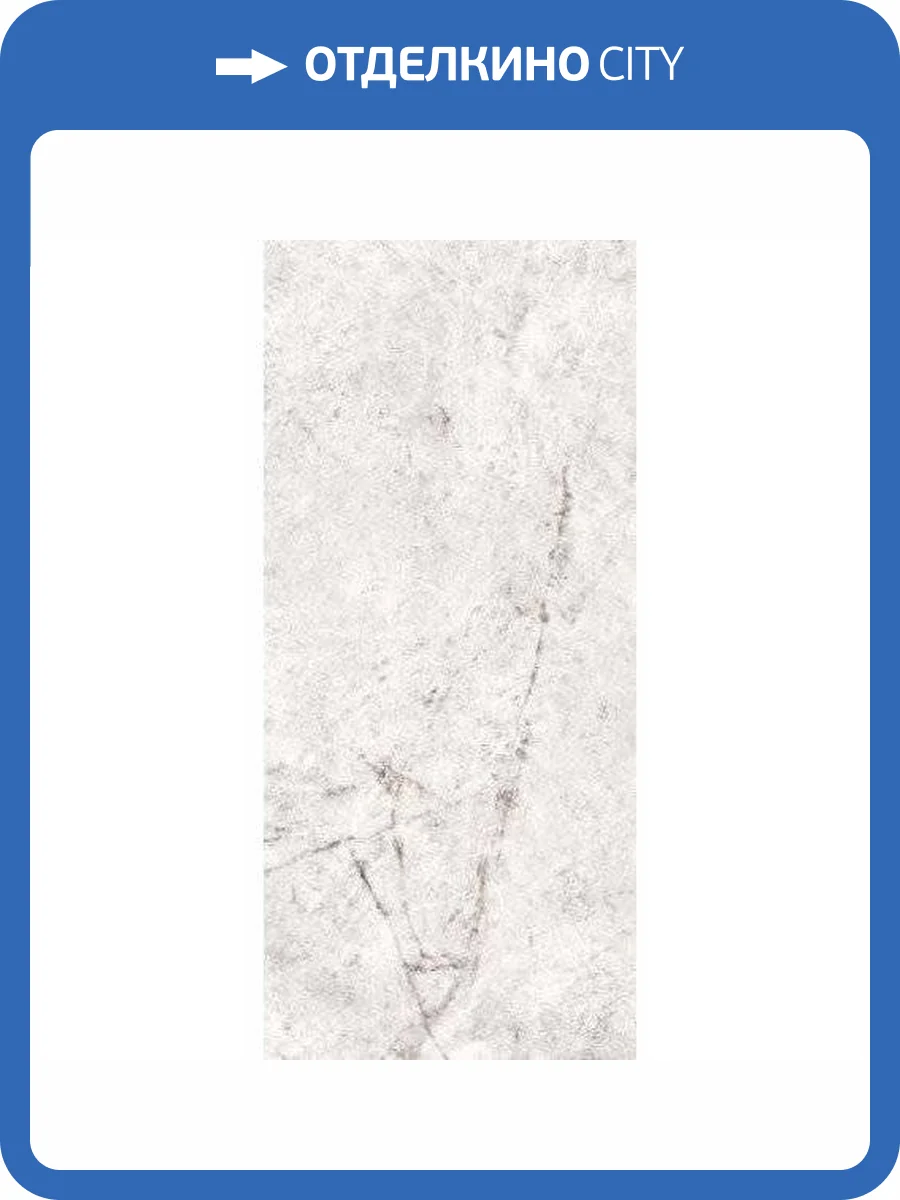 Керамогранит ABK Sensi Gems PF60006414 Iceberg Lux+ 60x120 фото 2
