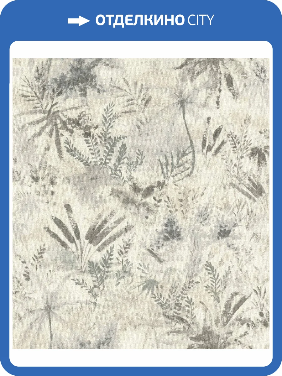 Обои виниловые Rasch Poetry II 543018 фото 2