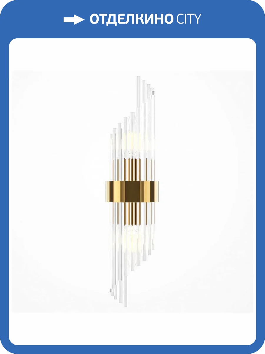 Бра Maytoni Frame MOD174WL-02G фото 4