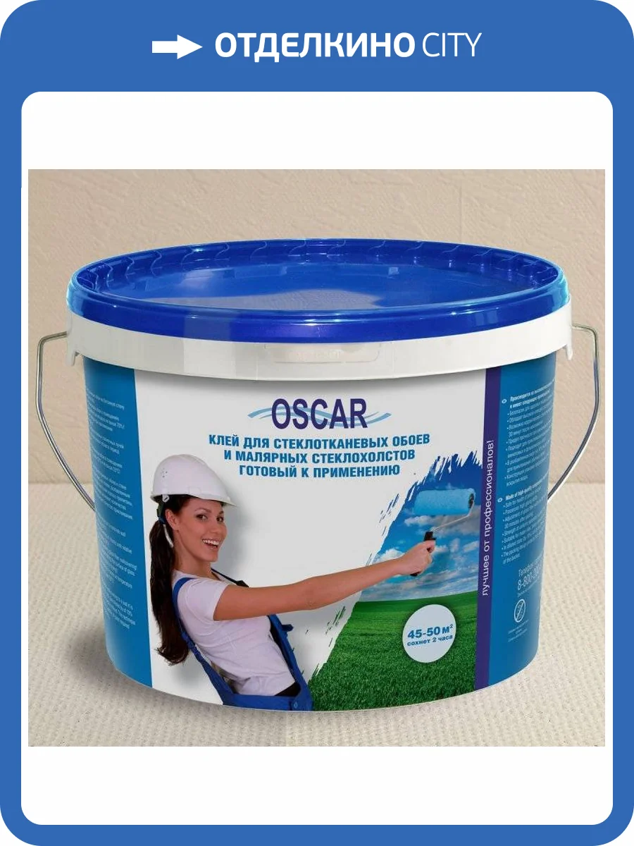 Клей для стеклообоев Oscar GOs10 10 кг фото 3