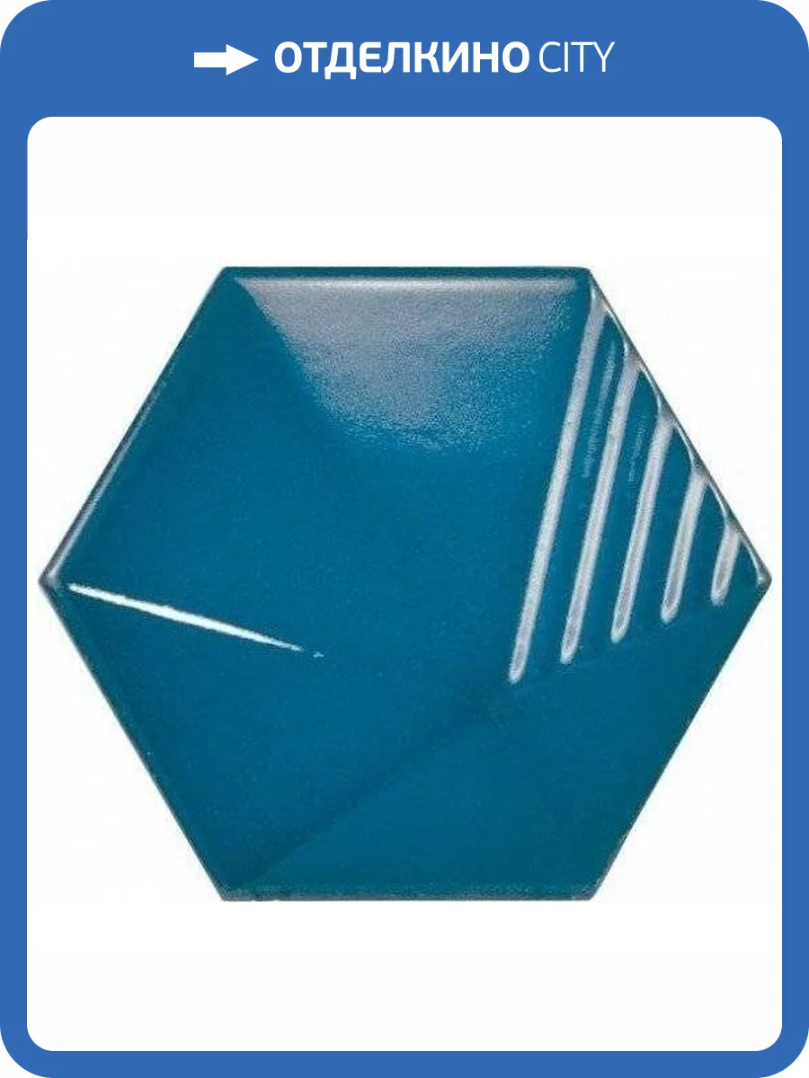 Керамическая плитка Equipe Magical 3 23839 Umbrella Electric Blue 10.7x12.4 фото 2