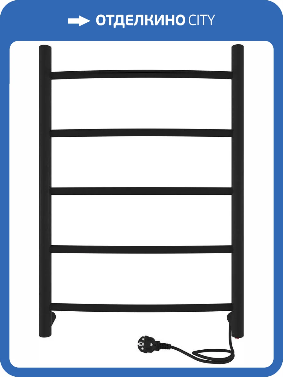 Полотенцесушитель электрический Indigo Arc LCAE60-40BRR черный муар фото 5