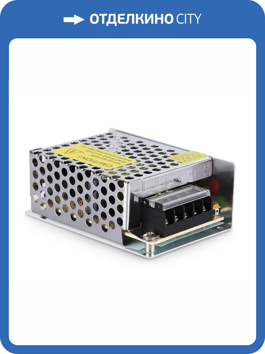 Блок питания Ambrella Light Illumination GS9502 фото 4