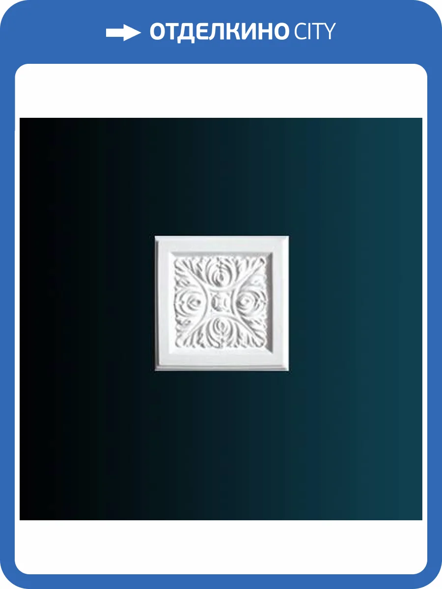 Дверное обрамление Перфект D3036 13.3x3.3x13.3 фото 2